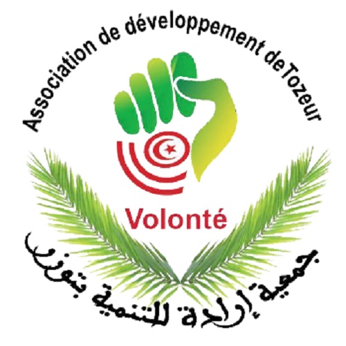 Logo Association IRADA pour le Développement Tozeur