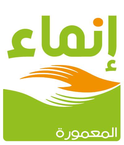 Logo Association Inma Maamoura