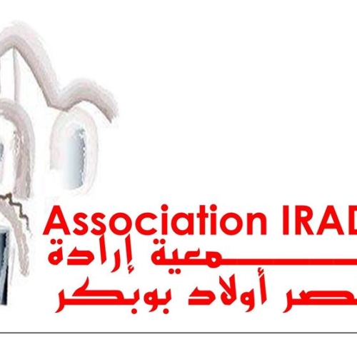Logo Association Irada Palais Ouled Boubaker