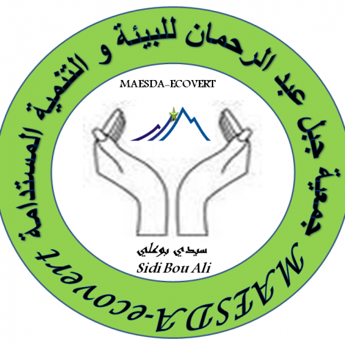 Logo Association Jbel Abdelrahman pour l’Environnement et Développement Durable