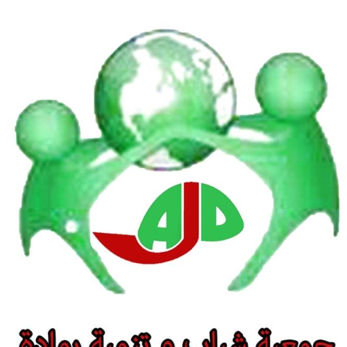 Logo Association Jeunes et Développement – Ramada
