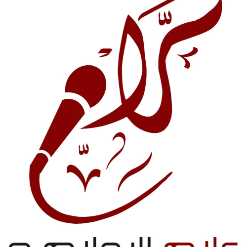 Logo Association KLEM POUR LE MEDIA ET LA CULTURE