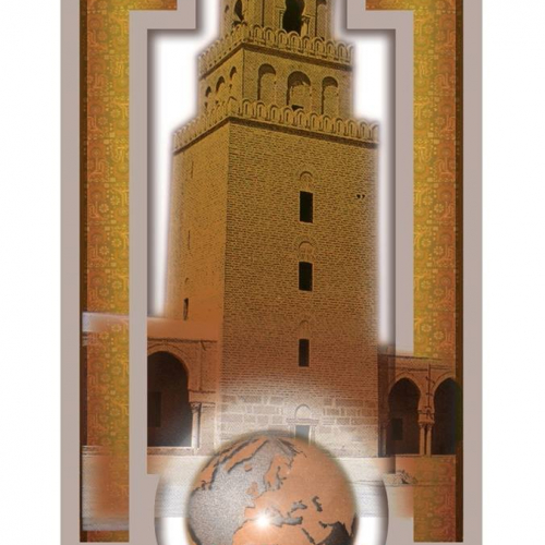 Logo Association Kairouan pour le Développement Intégré