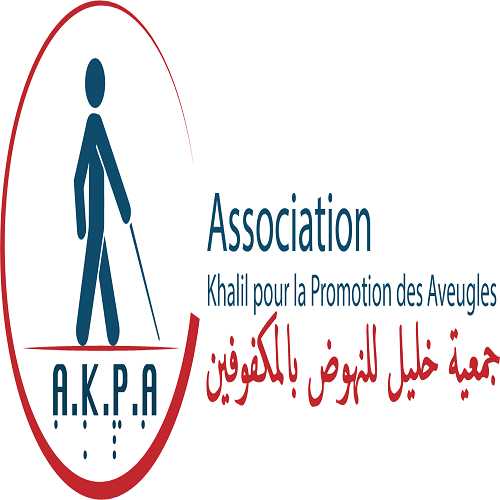 Logo Association Khalil pour la promotion des aveugles- Akpa 