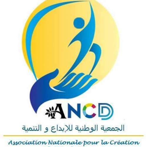 Logo Association Nationale pour la Création et le Développement-Béja