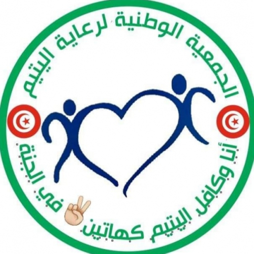 Logo Association Nationale pour la Prise en Charge des Orphelins
