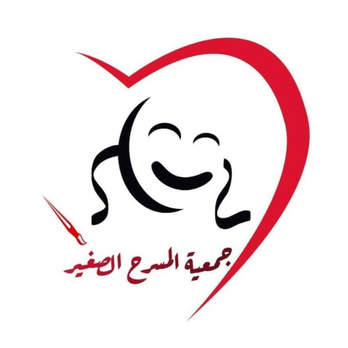 Logo Association Petit Théâtre 