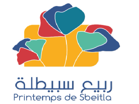 Logo Association Printemps de Sbeïtla