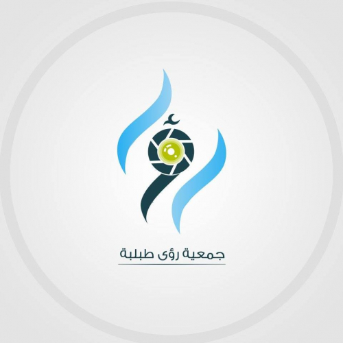 Logo Association Rouaa Teboulba 