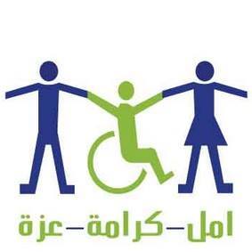 Logo Association SANAD pour les Handicapées