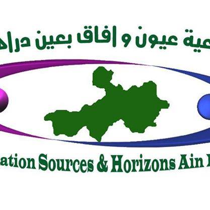Logo Association Sources et Horizons Ain Draham 