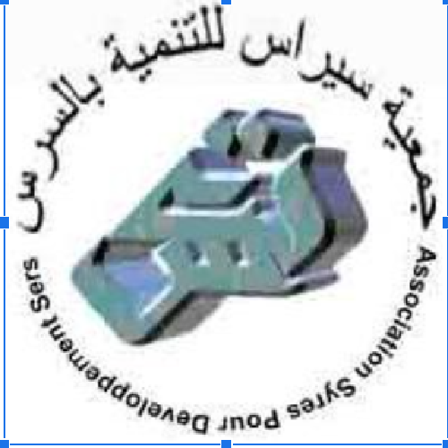 Logo Association Syres pour le développement 