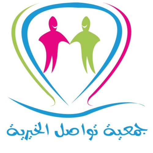 Logo Association Tawassol Nahal 