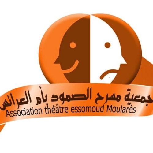 Logo Association Théatre Al-Soumoud Om Laarayes 