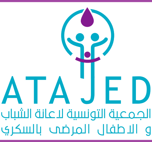 Logo Association Tunisienne d’Aide Aux Jeunes et Enfants Diabétiques