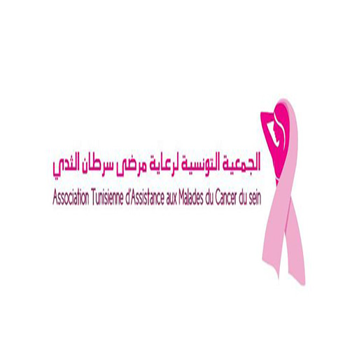 Logo Association Tunisienne d'Assistance aux Malades du Cancer du Sein