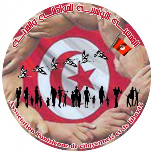 Logo Association Tunisienne de Citoyenneté et de Liberté 