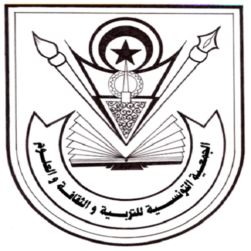 Logo Association Tunisienne de l’Education , Cultures et Sciences 