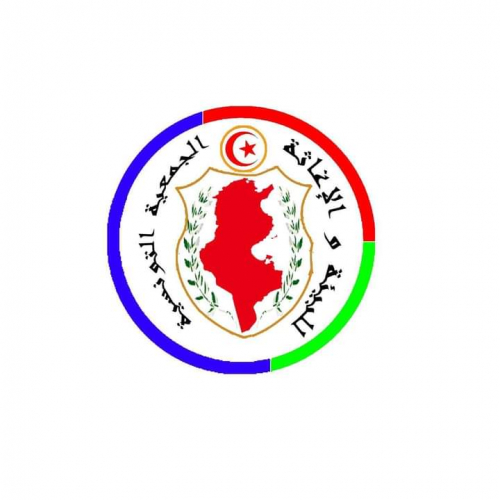Logo Association Tunisienne de l’Environnement et des Secours