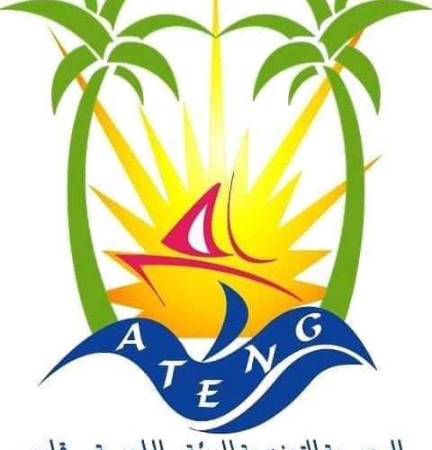 Logo Association Tunisienne de l’Environnement et la Nature 