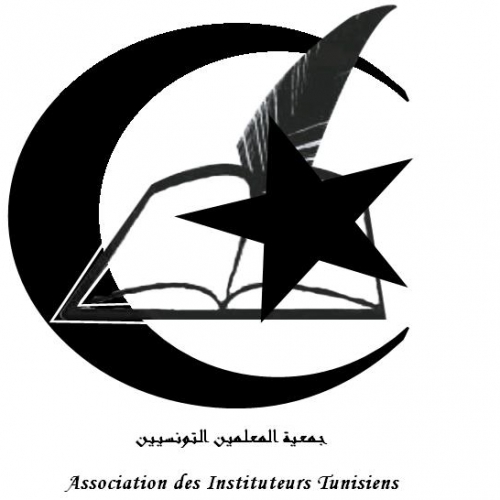 Logo Association Tunisienne des Instituteurs 