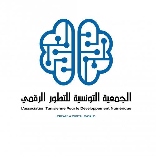 Logo Association Tunisienne pour le Développement Numérique