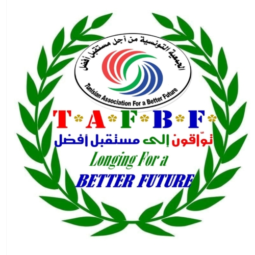 Logo Association Tunisienne pour un Meilleur Futur