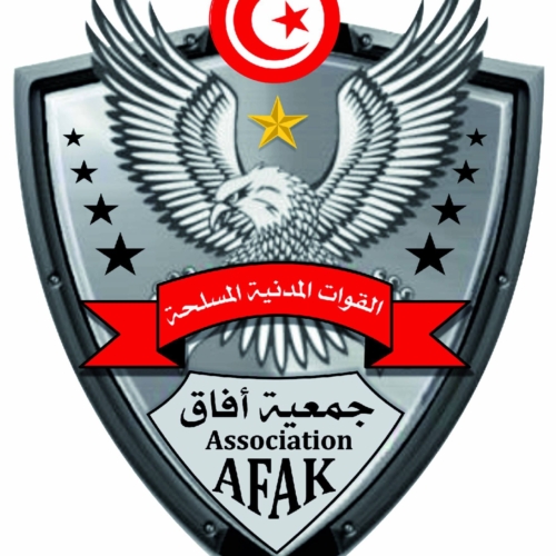 Logo Association afak des forces armées civiles