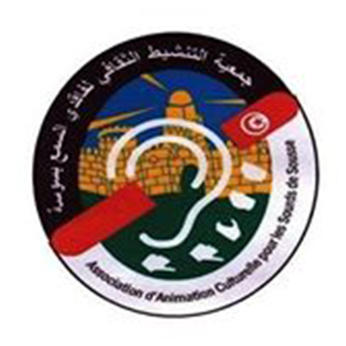 Logo Association d’Animation Culturelle pour les Sourds-Sousse 