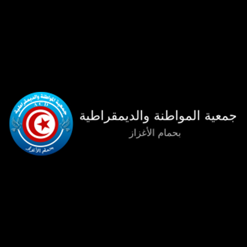 Logo Association de Démocratie et de Citoyenneté