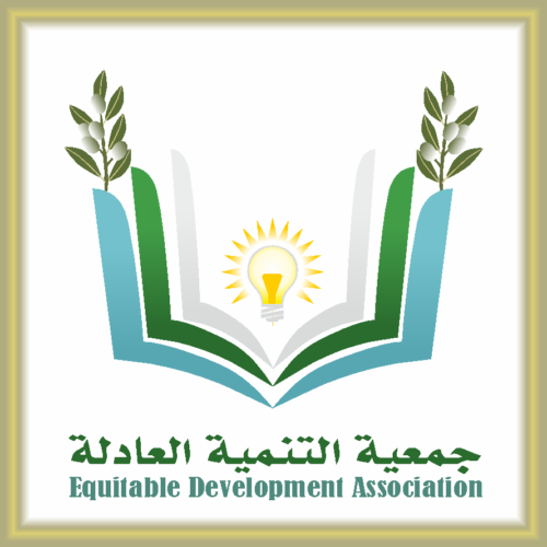Logo Association de Développement Equitable-Médenine 