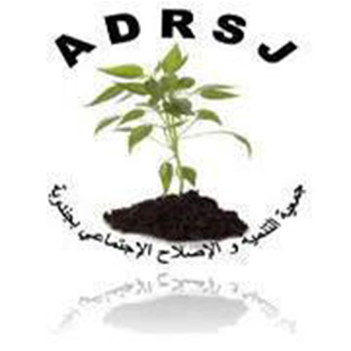 Logo Association de Développement et de Réforme Sociale Jendouba 