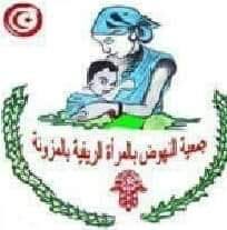 Logo Association de Promotion des Femmes Rurales de  Mezzouna Sidi Bouzid