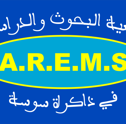 Logo Association de Recherche et Etudes dans la Mémoire de Sousse 