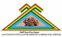 Logo Association de Sauvegarde de la Medina d’El Guettar 