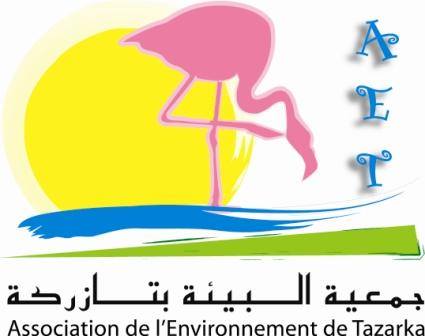 Logo Association de l’Environnement de Tazarka