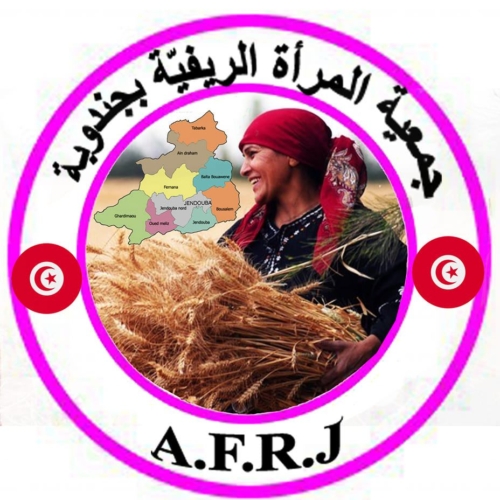 Logo Association de la Femme Rurale de Jendouba
