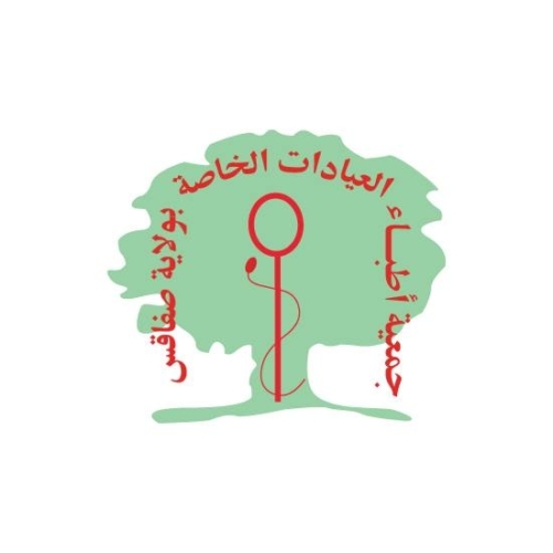 Logo Association des Médecins de Libre Pratique de Sfax 