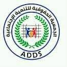 Logo Association des droits et de développement social