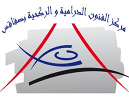 Logo Association du Jeune Dramaturge 