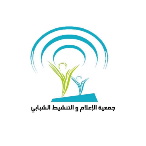 Logo Association médias et animation des jeunes (aka NEFZAWA)