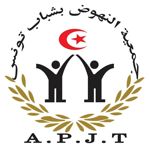 Logo Association pour la Promotion de la Jeunesse Tunisie