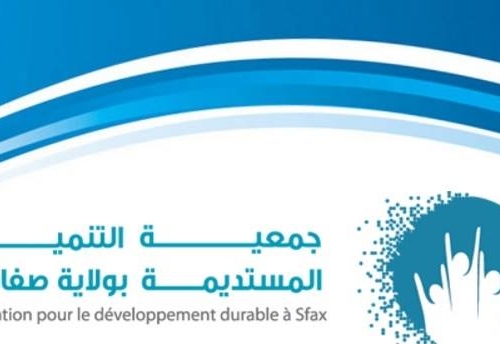 Logo Association pour le Développement Durable de Sfax