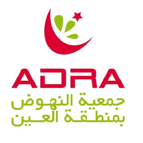Logo Association pour le Développement de la Région de l’Ain 