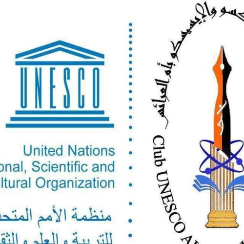 Logo Club Unesco Alecso Moularès 