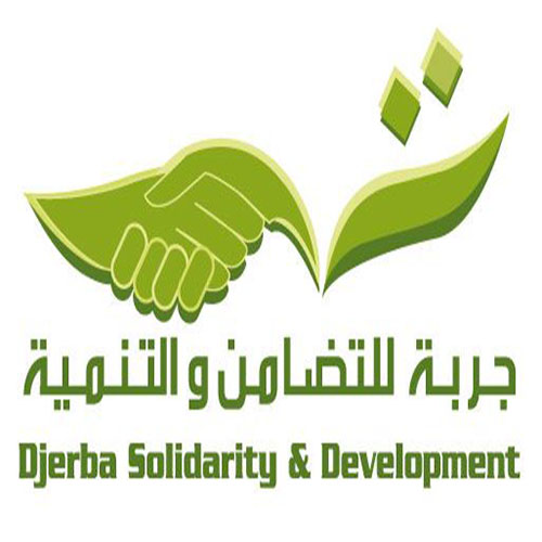 Logo Djerba Solidarity et Development 