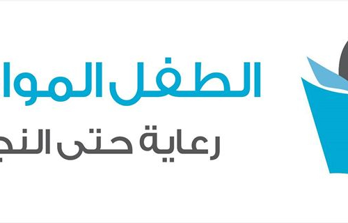 Logo Enfant Citoyen
