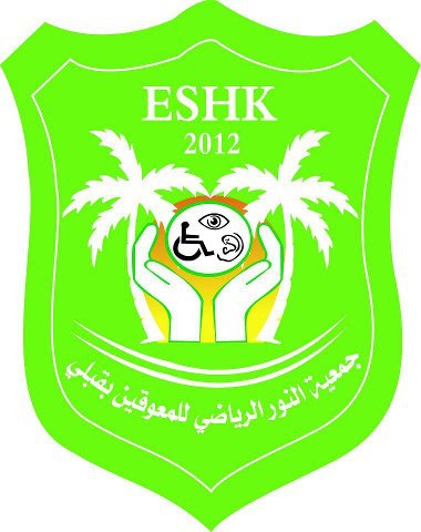 Logo Ennour Sportif pour Handicapés de Kébili