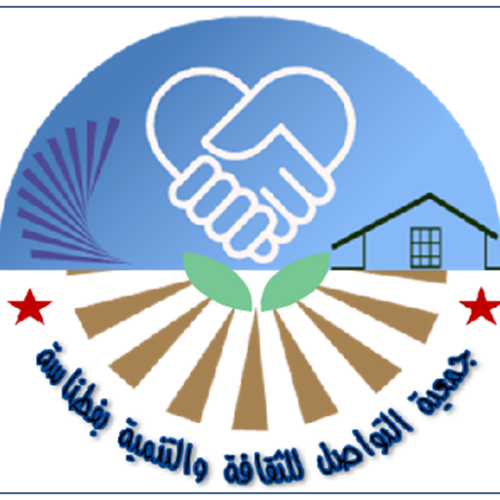Logo Etawassoul Fatanassa