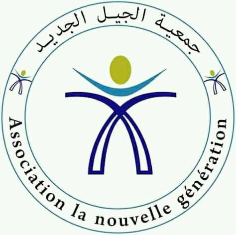 Logo La nouvelle génération de développement et environnement Tataouine
